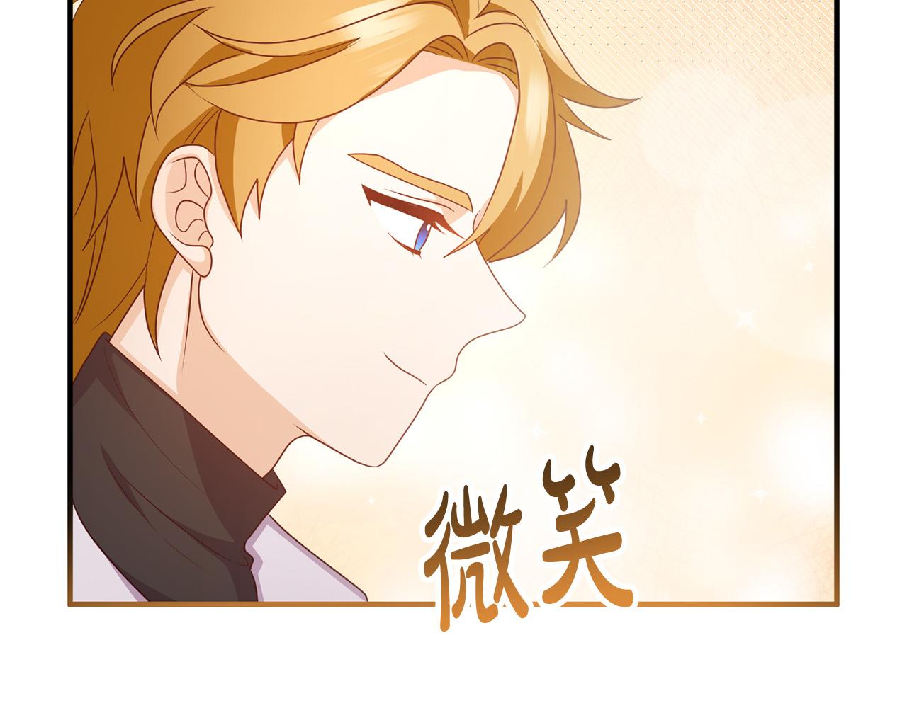 第70话 镜子迷宫51