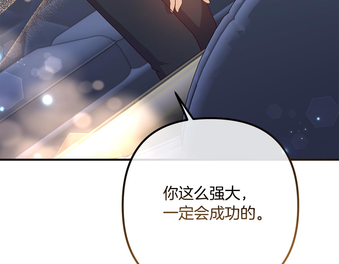 第70话 镜子迷宫54