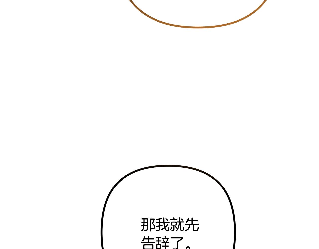 第70话 镜子迷宫55