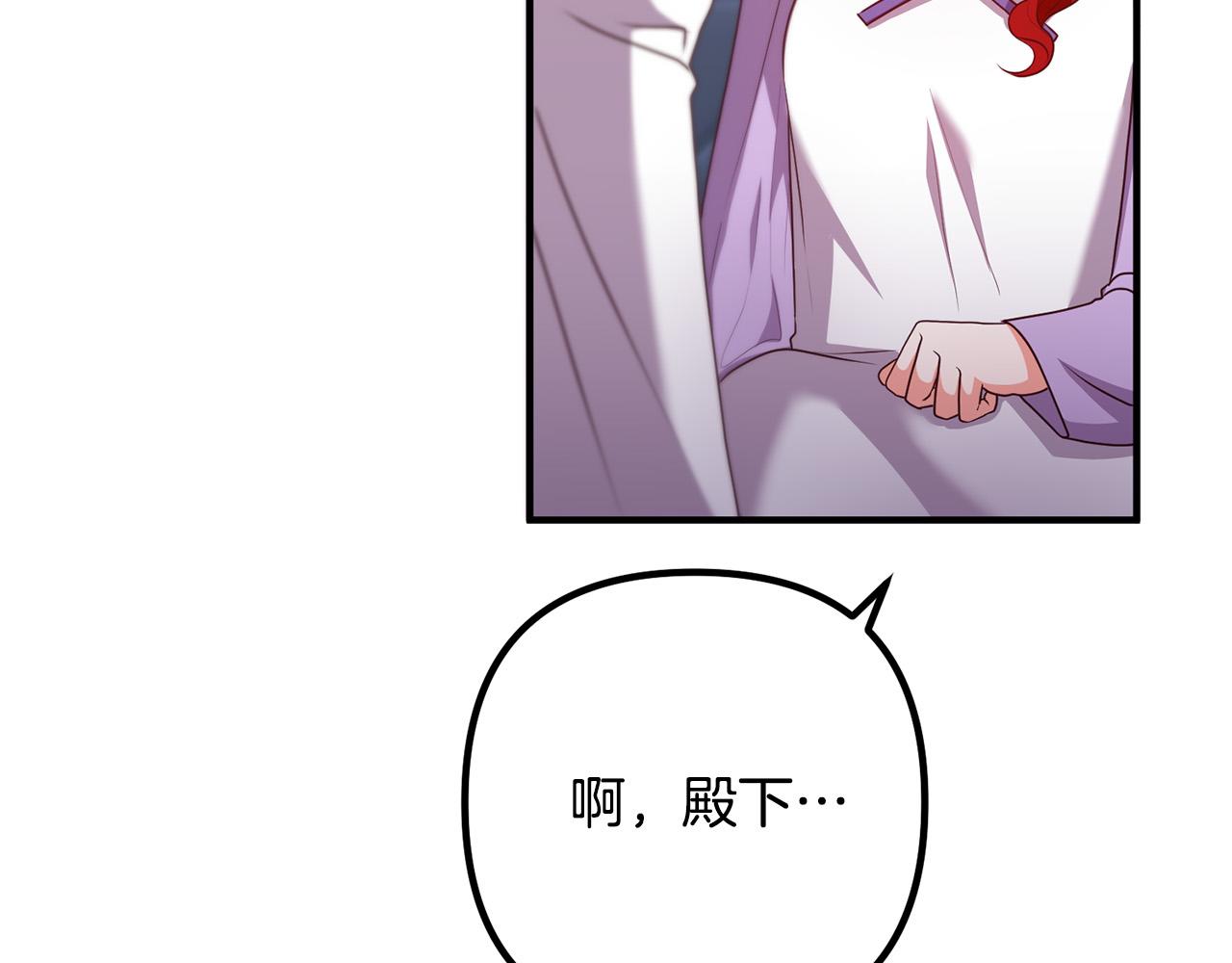 第70话 镜子迷宫57