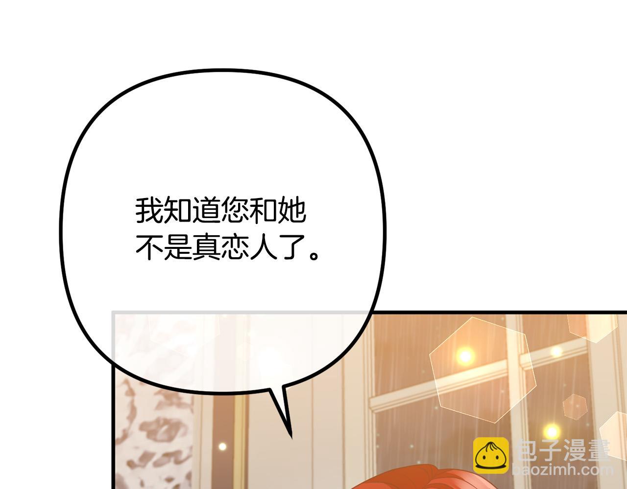 第70话 镜子迷宫62