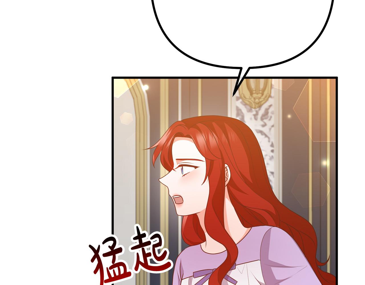 第70话 镜子迷宫69