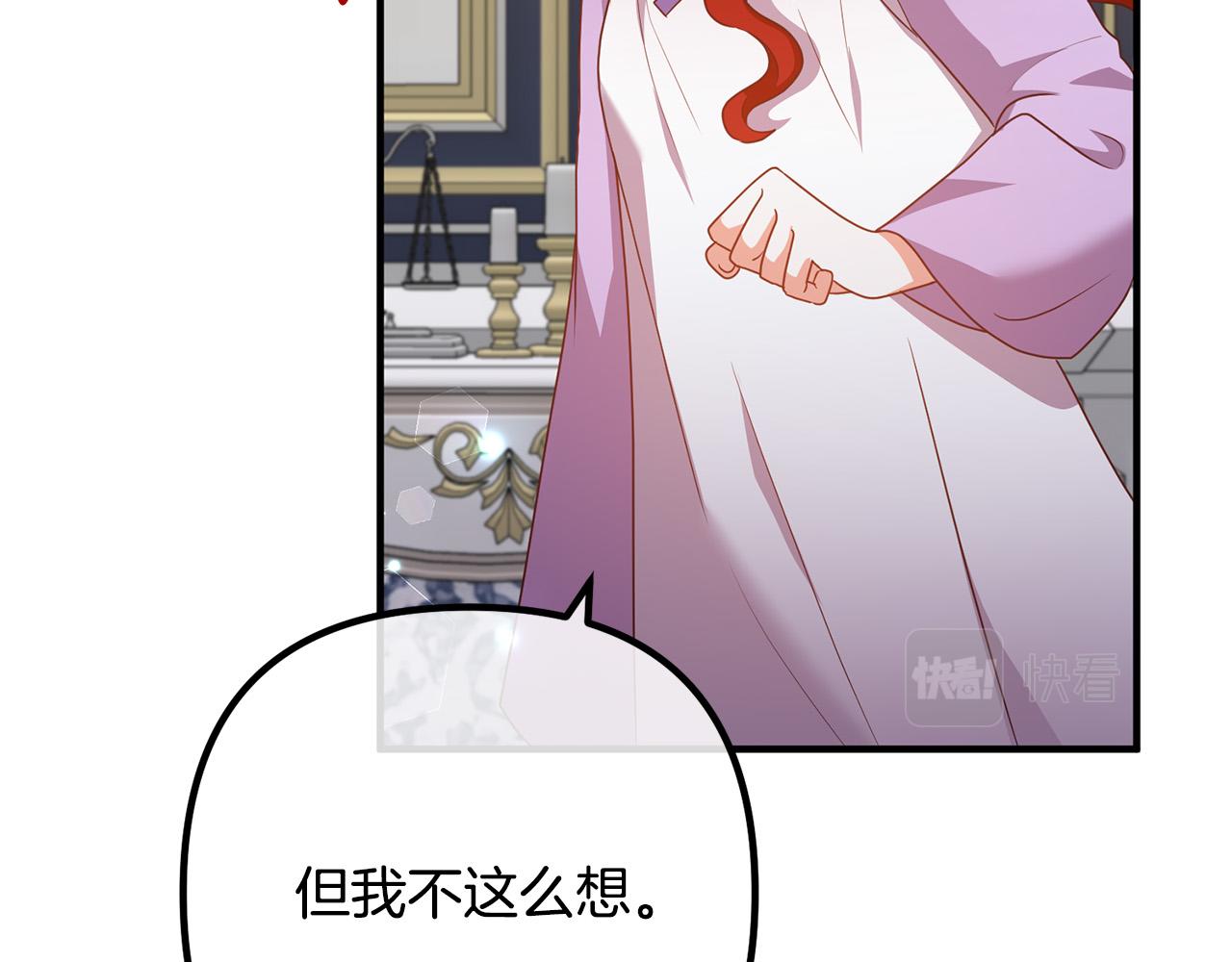 第70话 镜子迷宫70