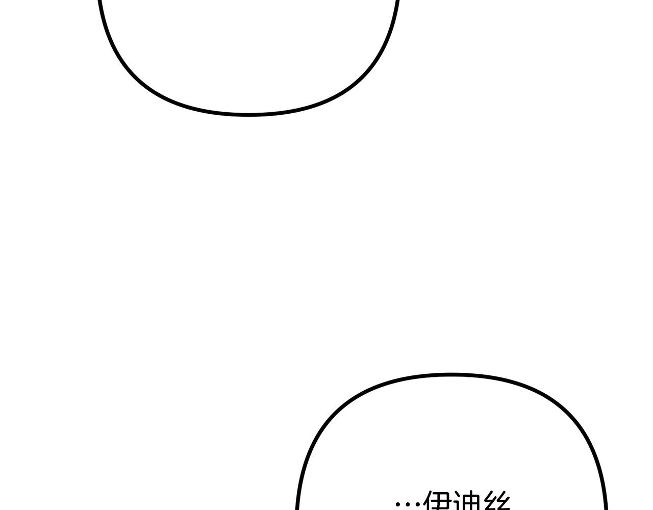 第70话 镜子迷宫71