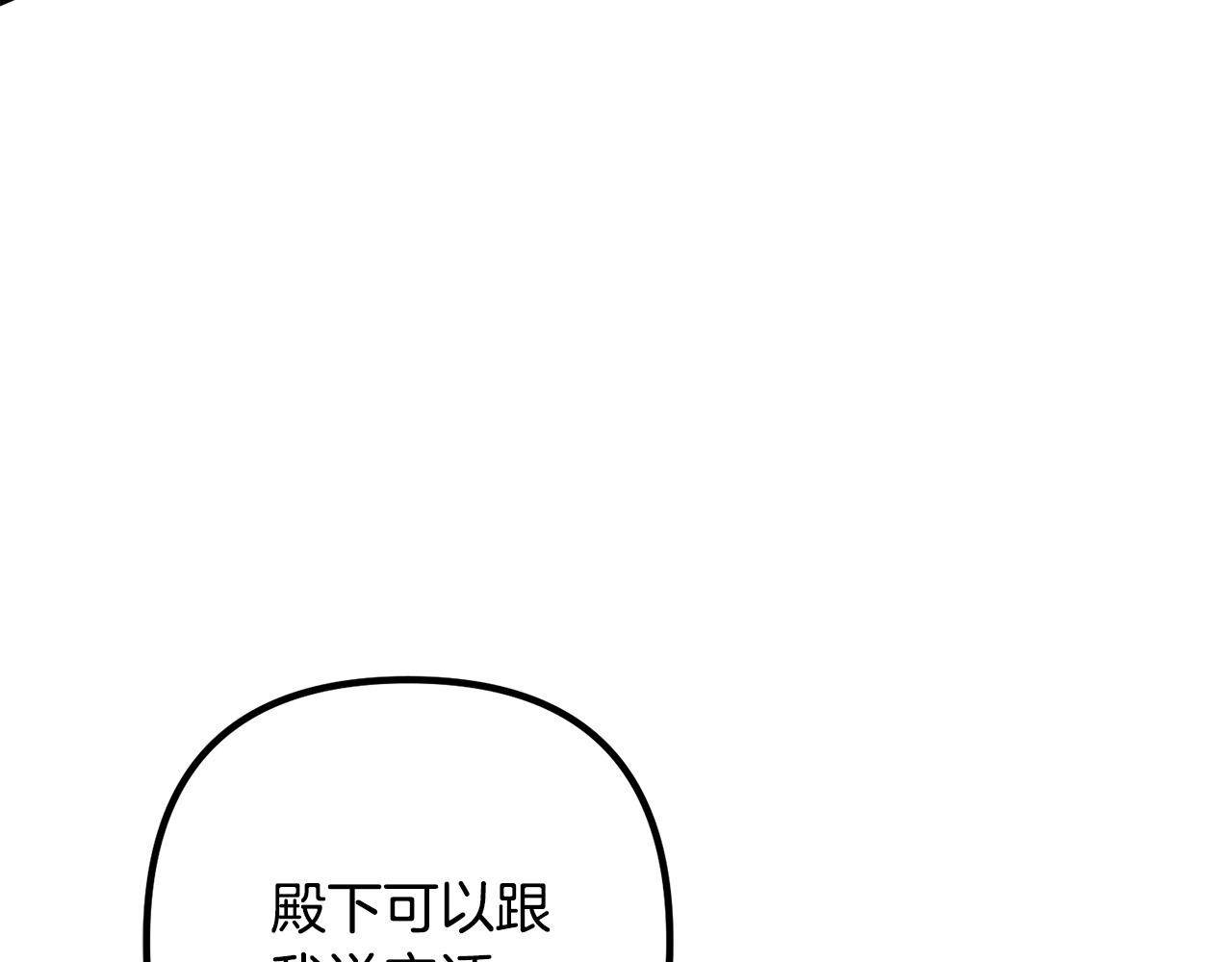 第70话 镜子迷宫75