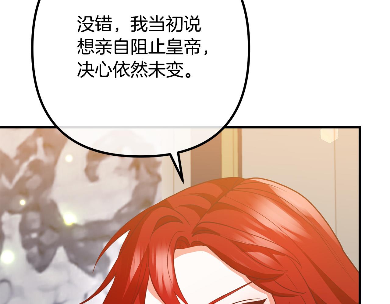第70话 镜子迷宫8
