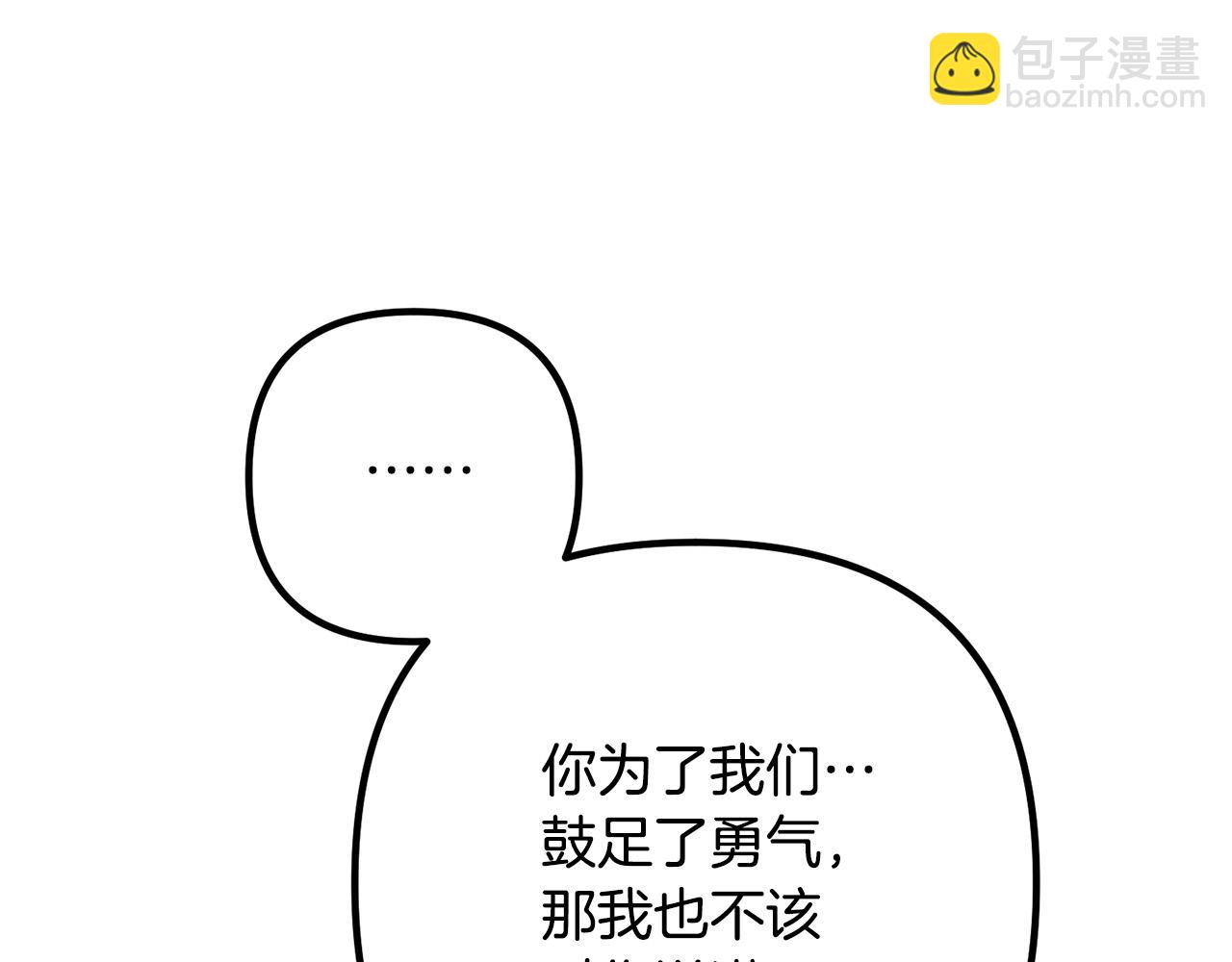 第70话 镜子迷宫89