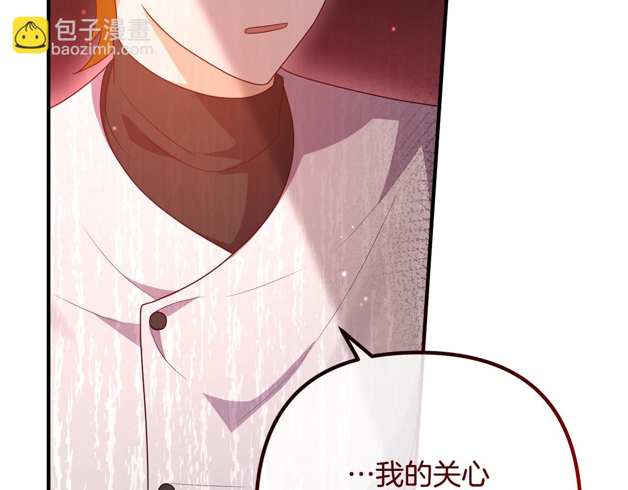 第70话 镜子迷宫98