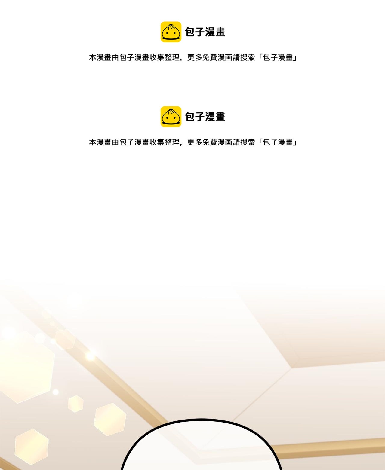 第71话 独闯迷宫0