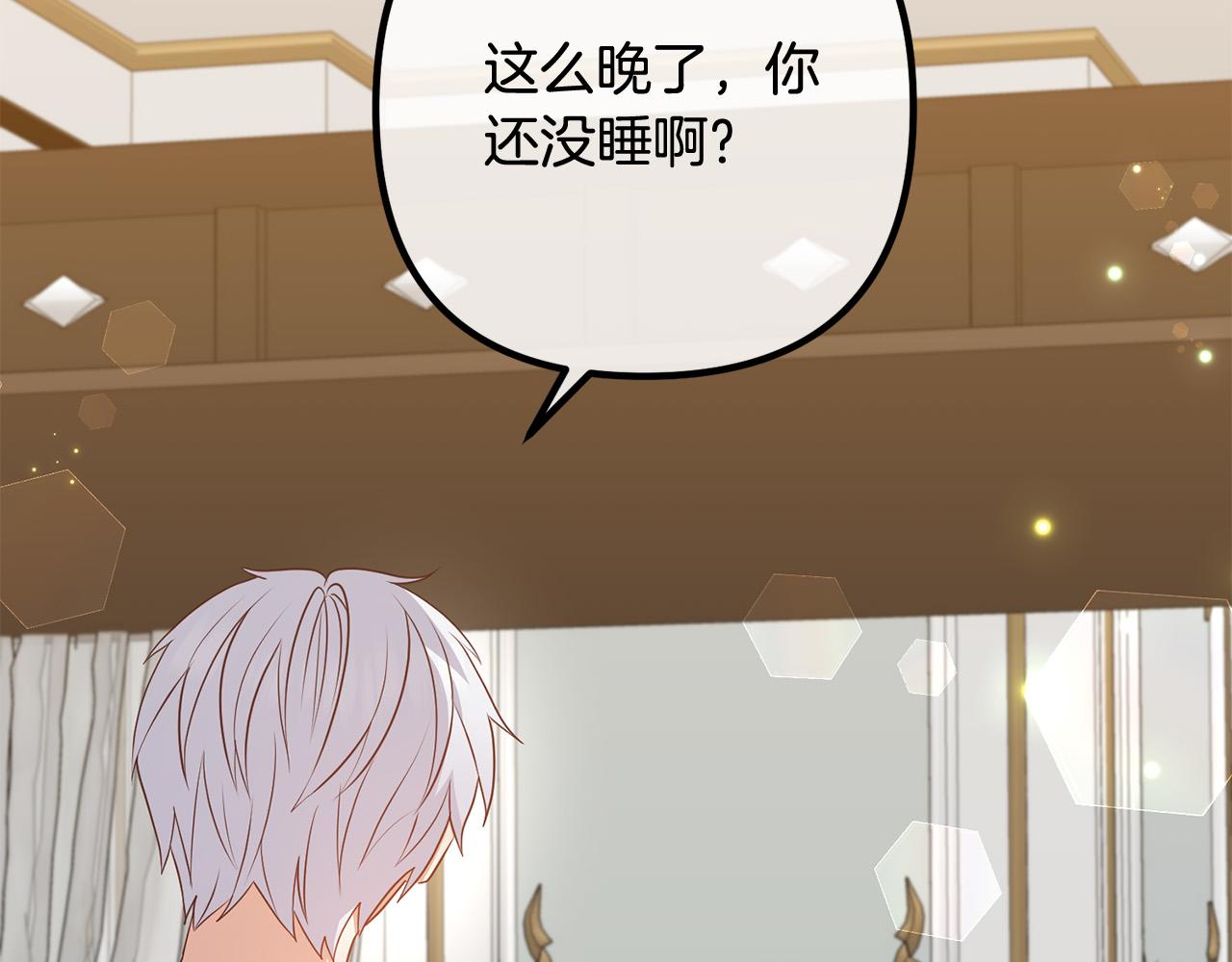 第71话 独闯迷宫1