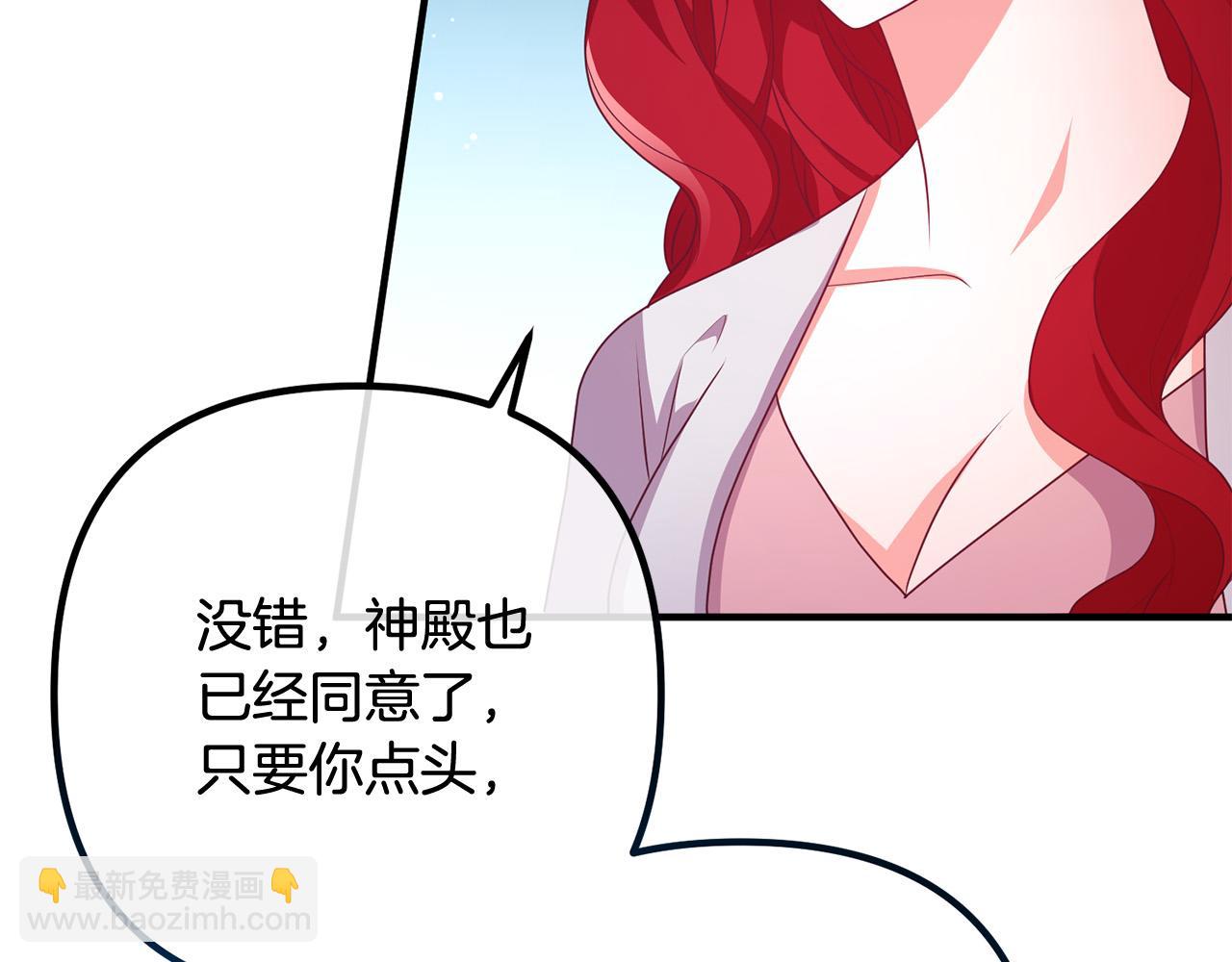 第71话 独闯迷宫10