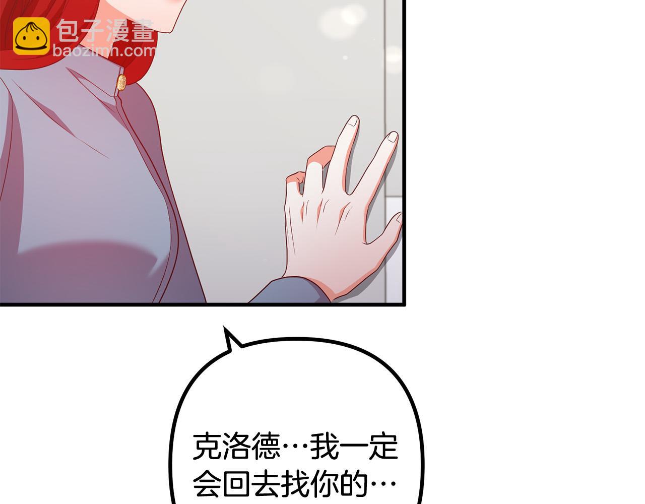 第71话 独闯迷宫118