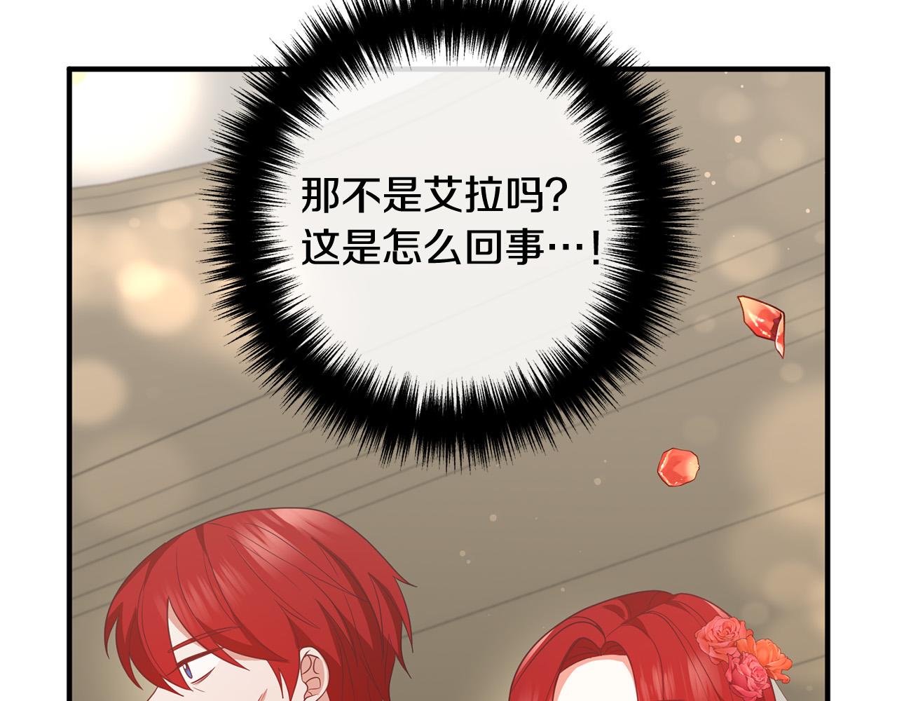 第71话 独闯迷宫130