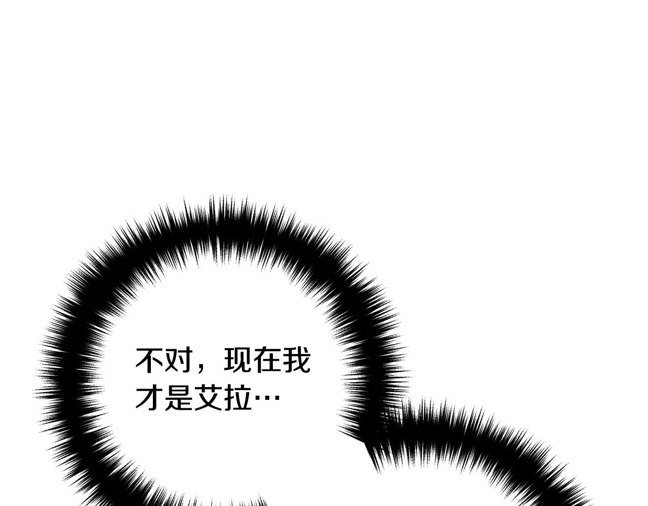 第71话 独闯迷宫133