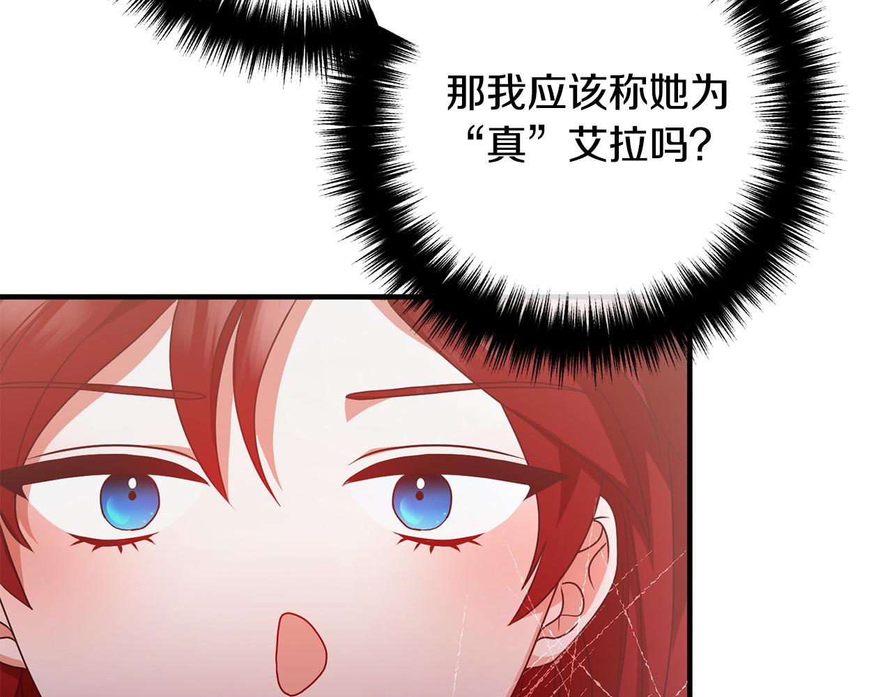 第71话 独闯迷宫134