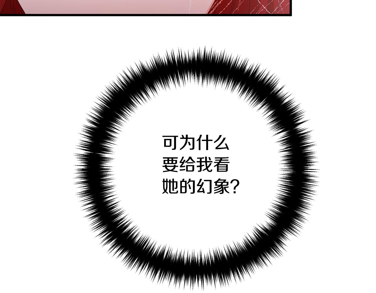 第71话 独闯迷宫135