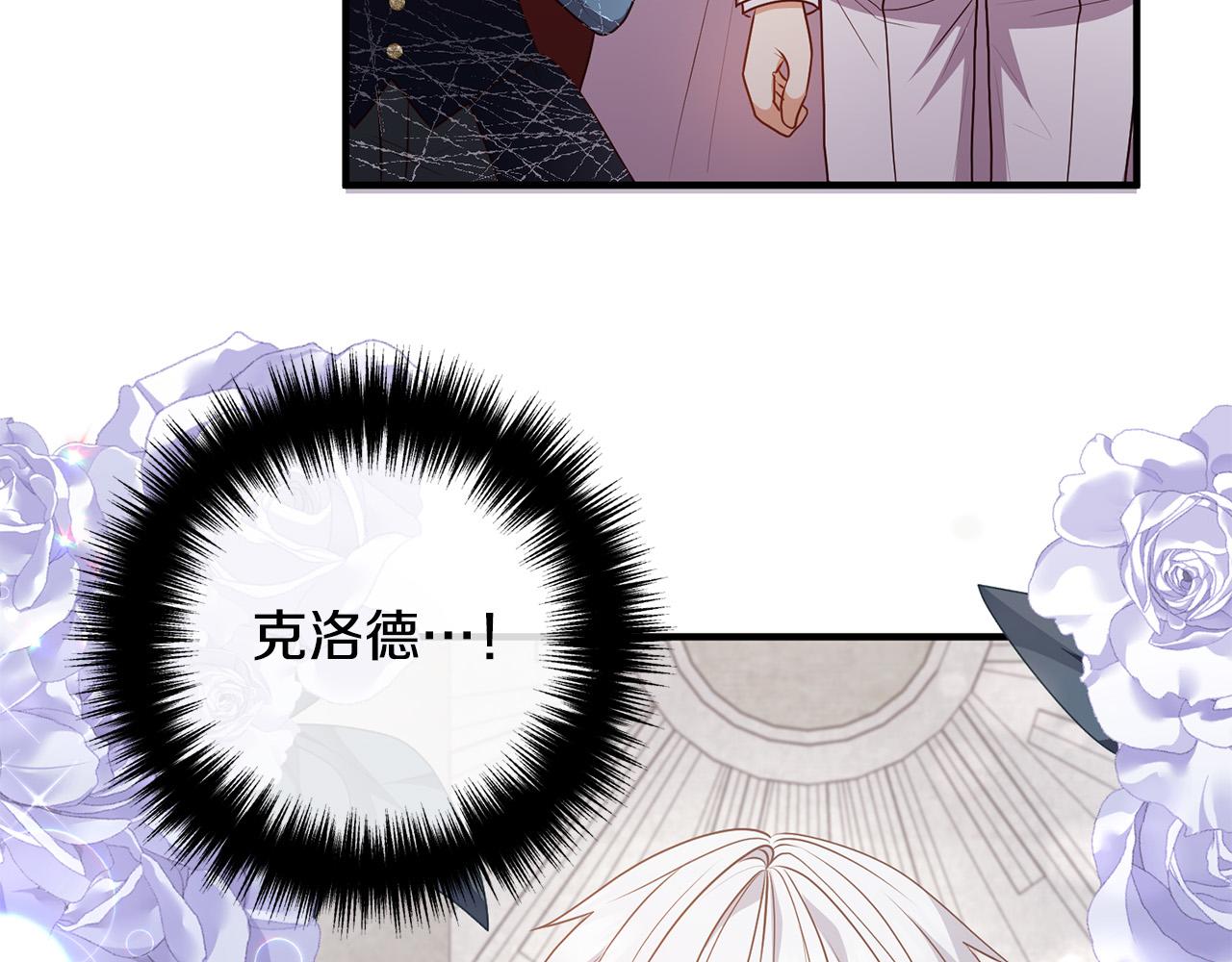 第71话 独闯迷宫138