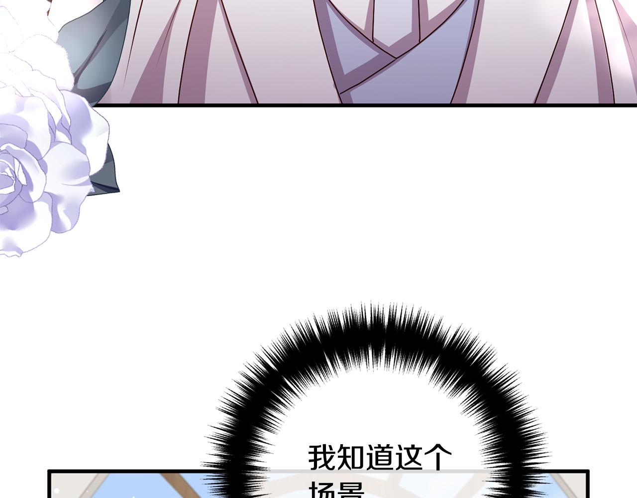 第71话 独闯迷宫140