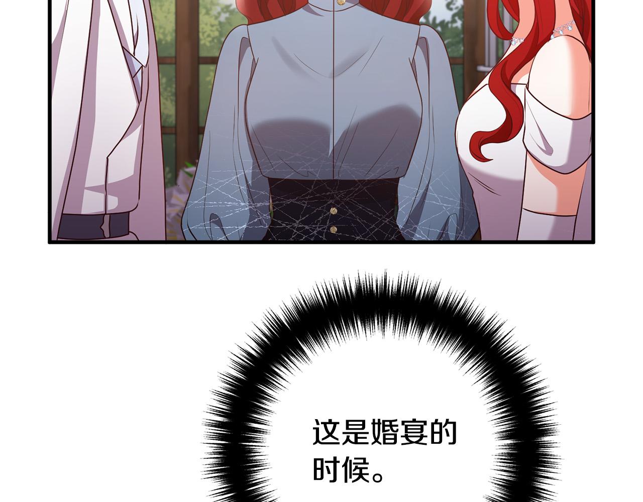 第71话 独闯迷宫142