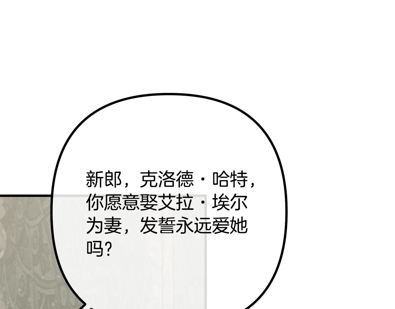 第71话 独闯迷宫144
