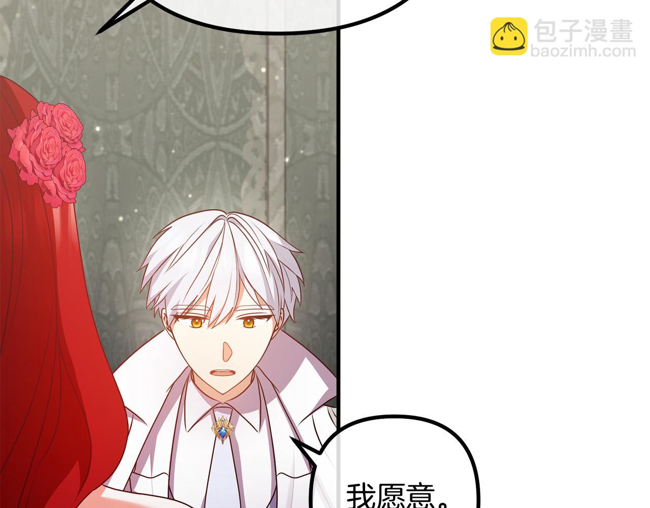 第71话 独闯迷宫145