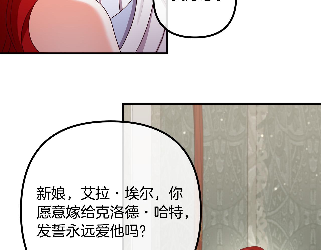 第71话 独闯迷宫146