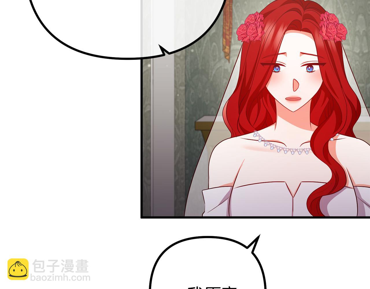 第71话 独闯迷宫147