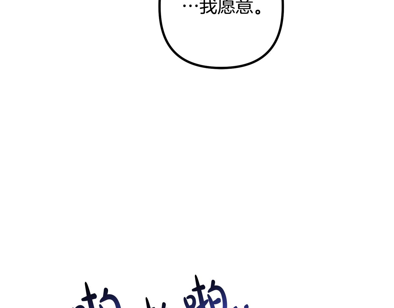 第71话 独闯迷宫148