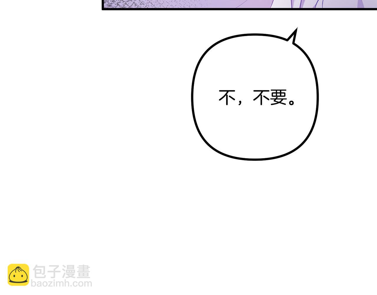 第71话 独闯迷宫153