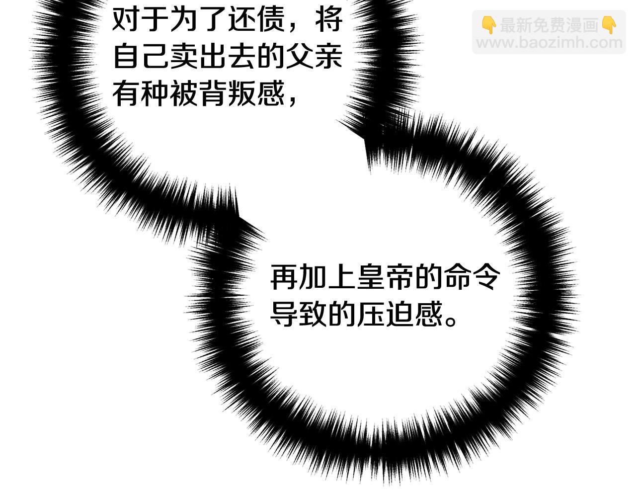 第71话 独闯迷宫156