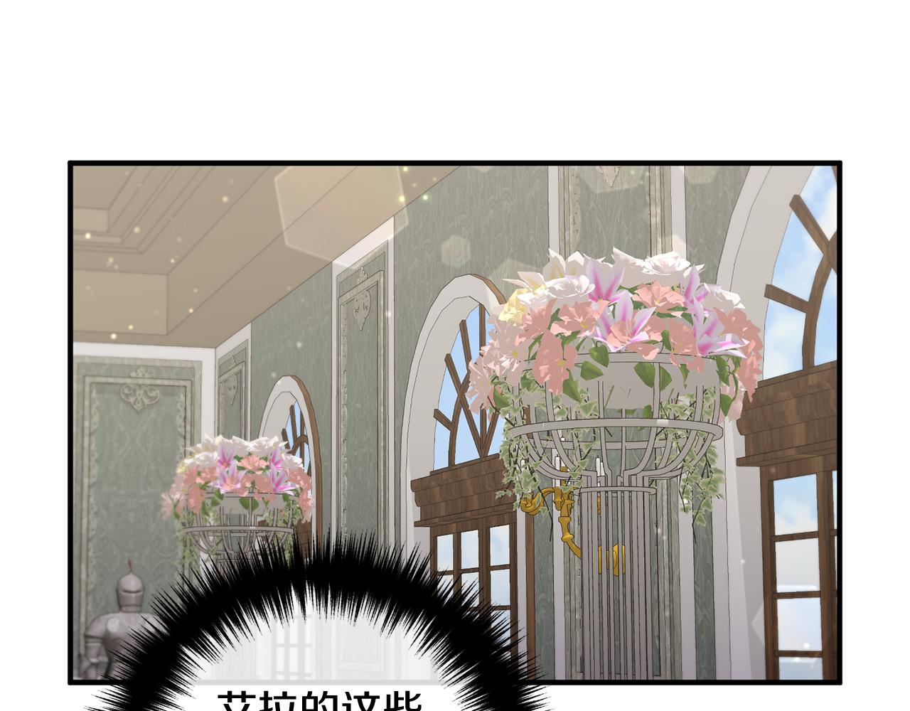 第71话 独闯迷宫157