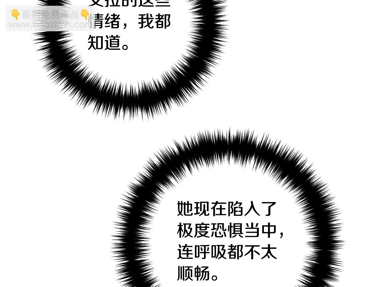 第71话 独闯迷宫162