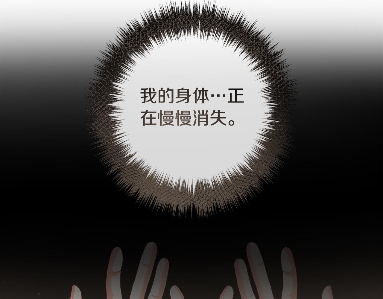 第71话 独闯迷宫164