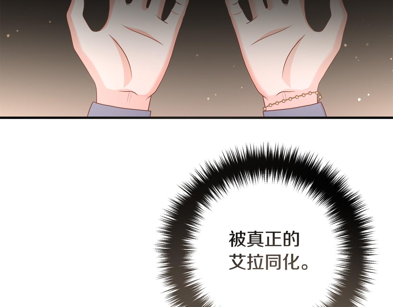 第71话 独闯迷宫165