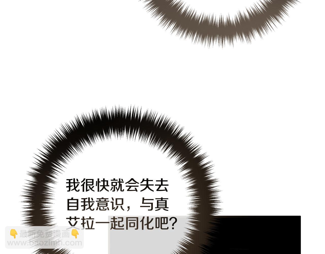 第71话 独闯迷宫166