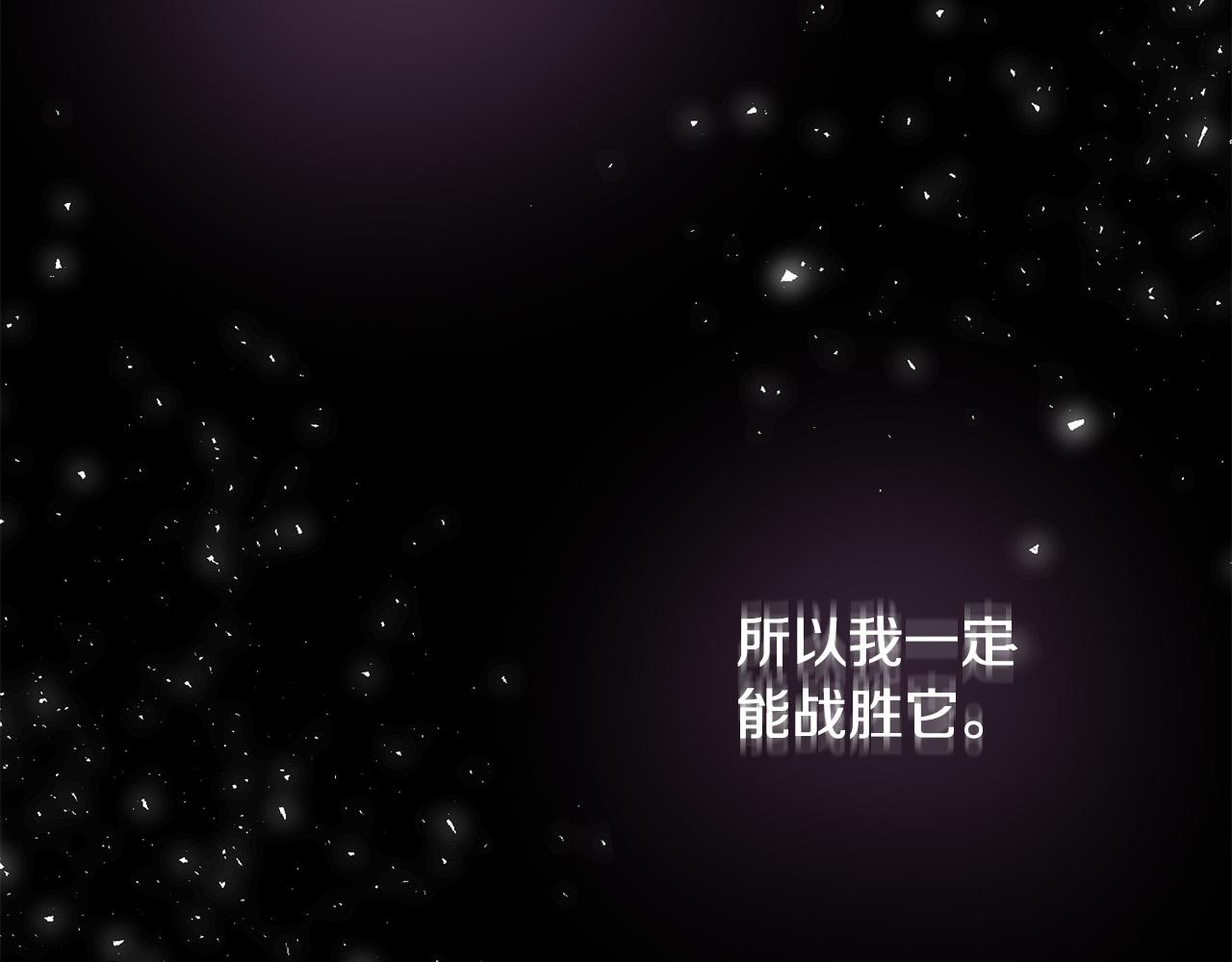 第71话 独闯迷宫171