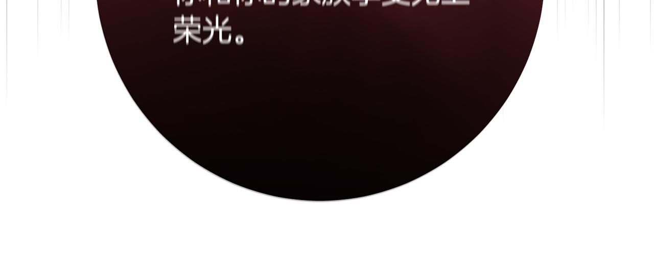 第71话 独闯迷宫178