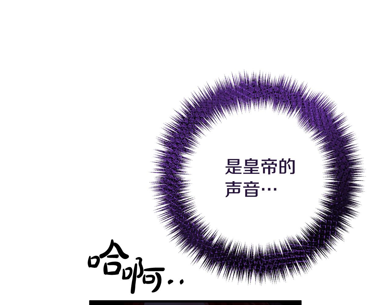第71话 独闯迷宫179
