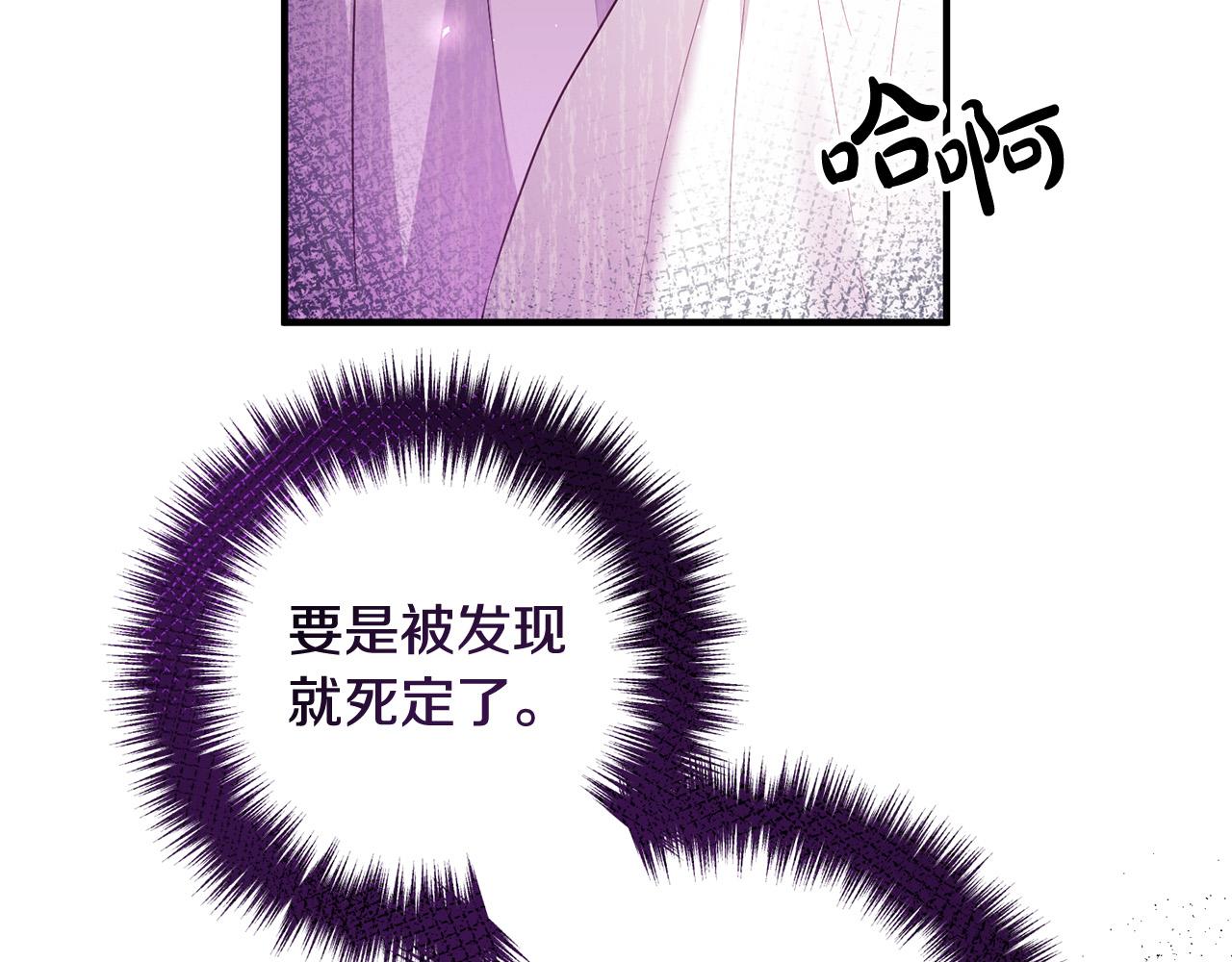 第71话 独闯迷宫181