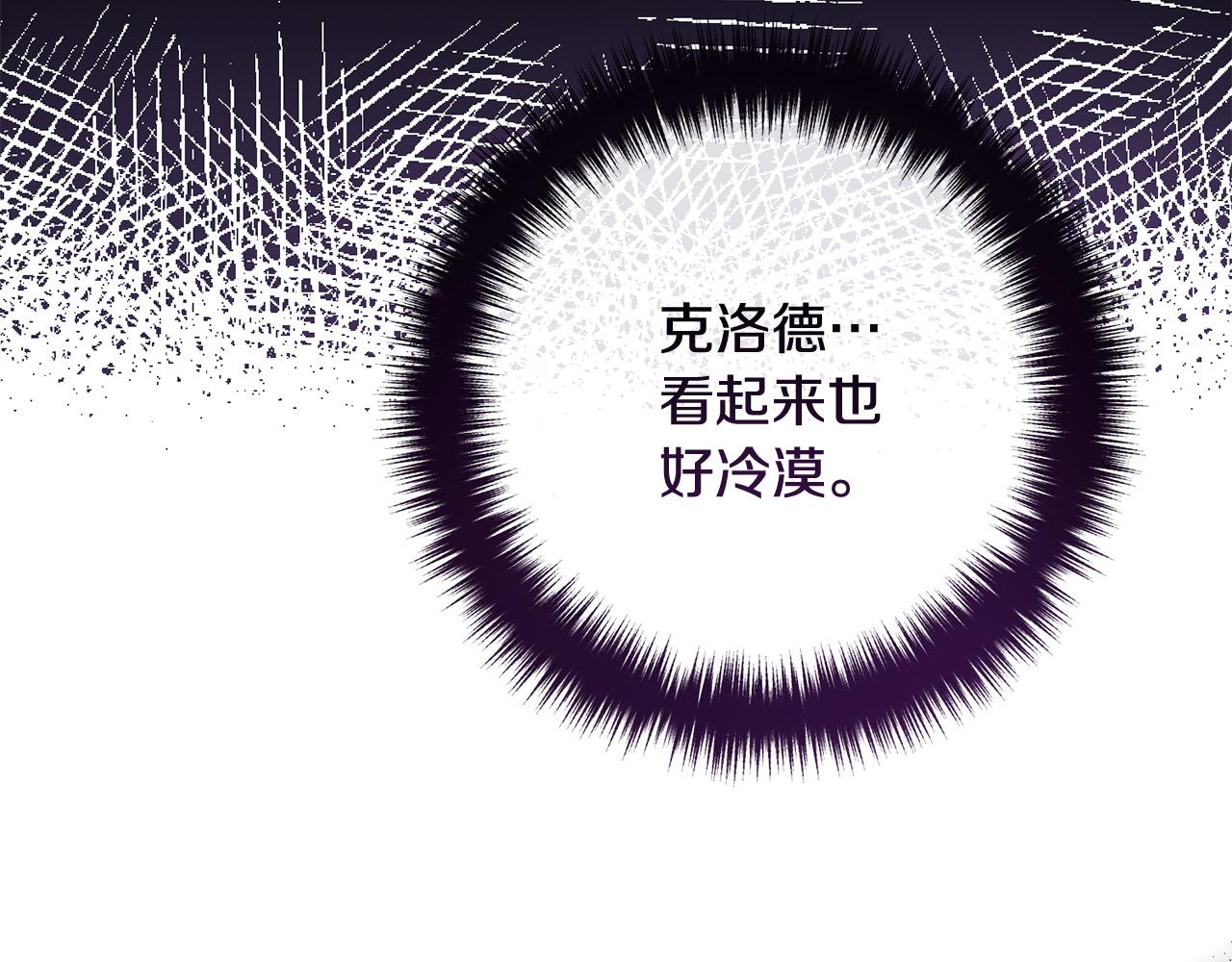 第71话 独闯迷宫186