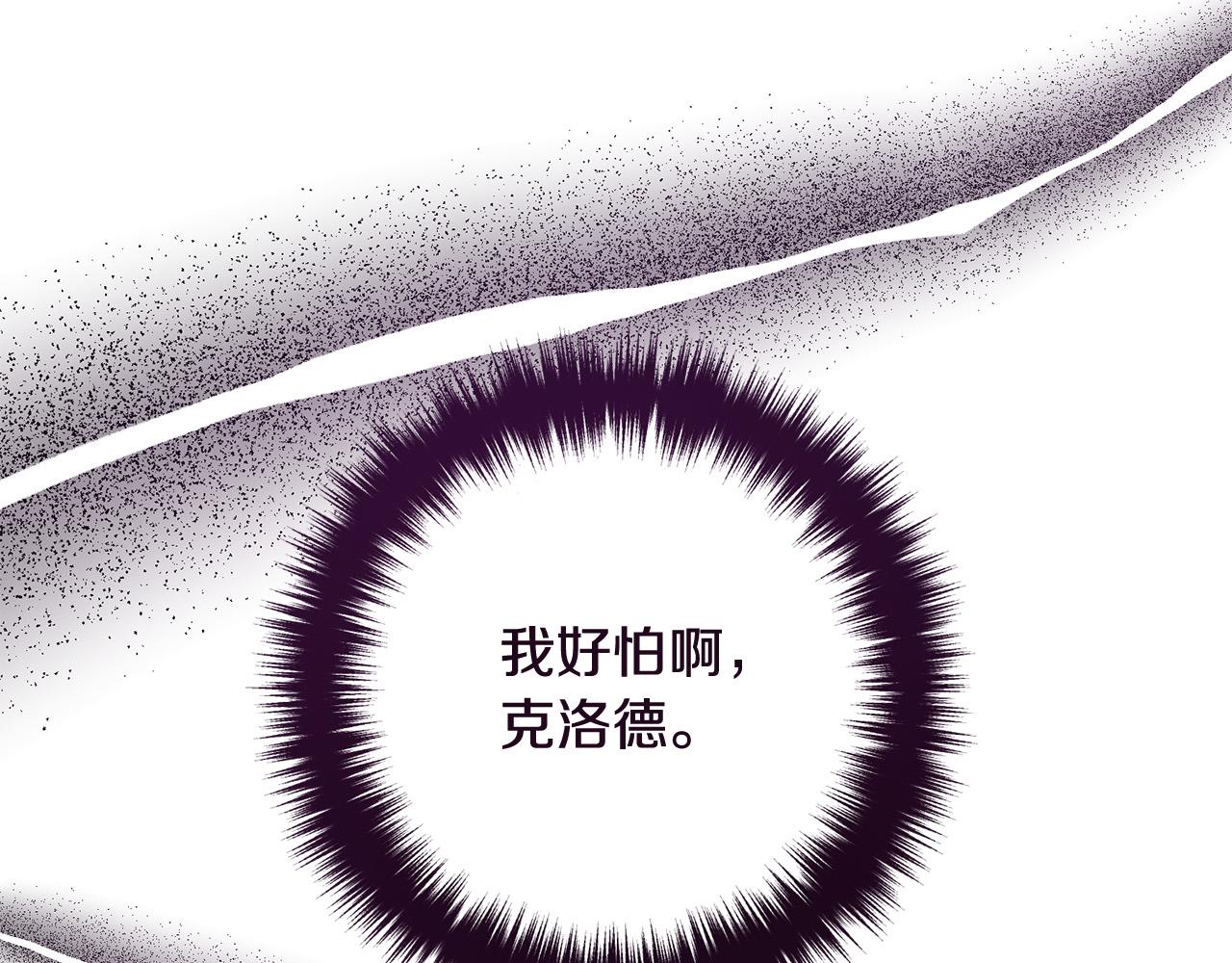 第71话 独闯迷宫187