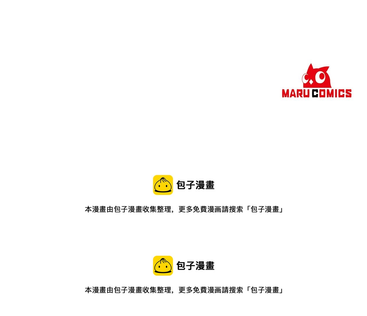 第71话 独闯迷宫190