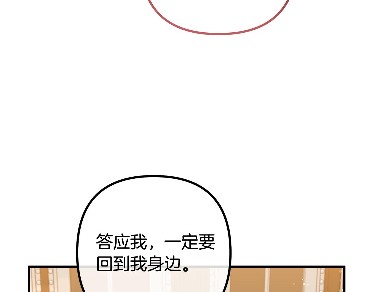 第71话 独闯迷宫20