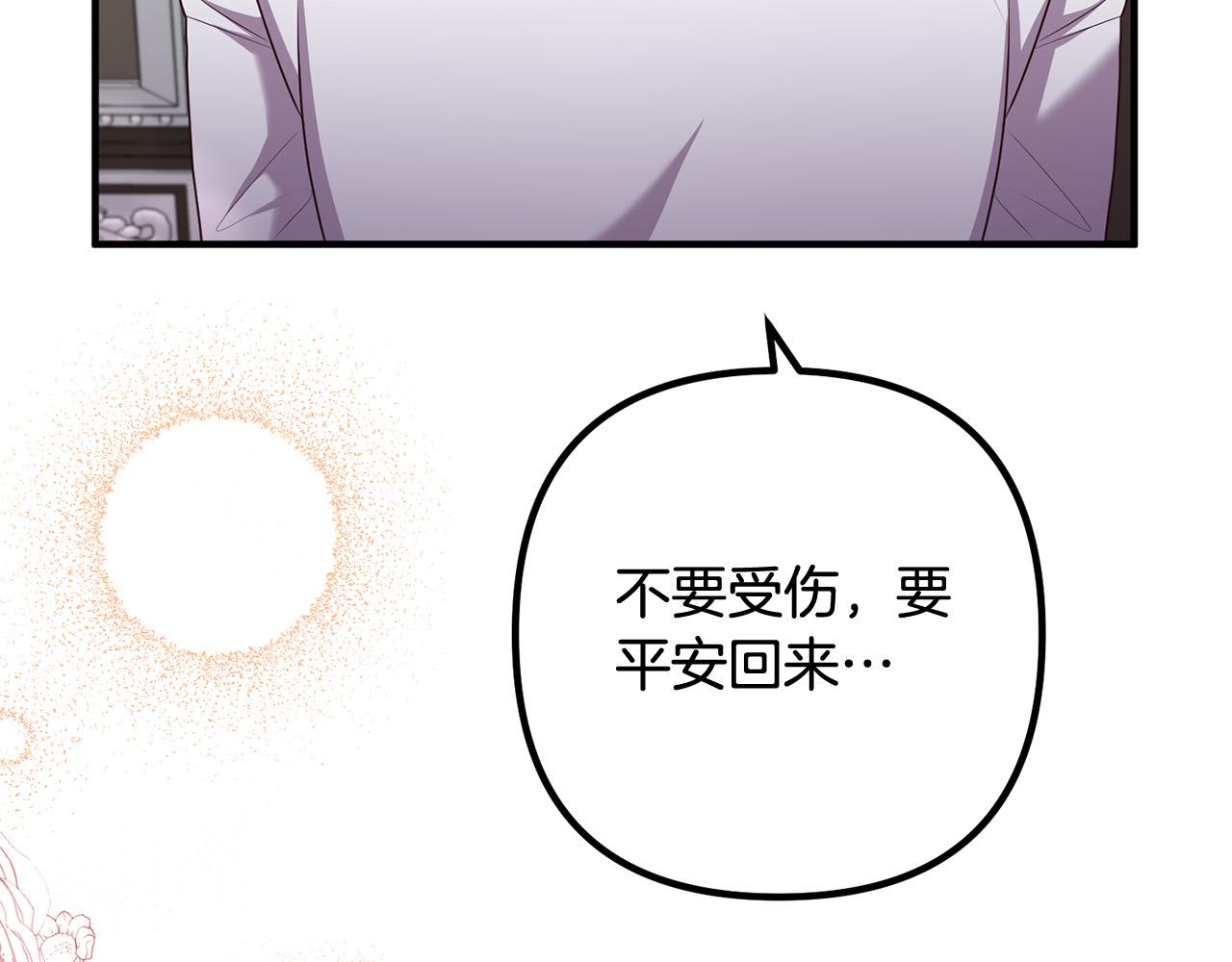 第71话 独闯迷宫22