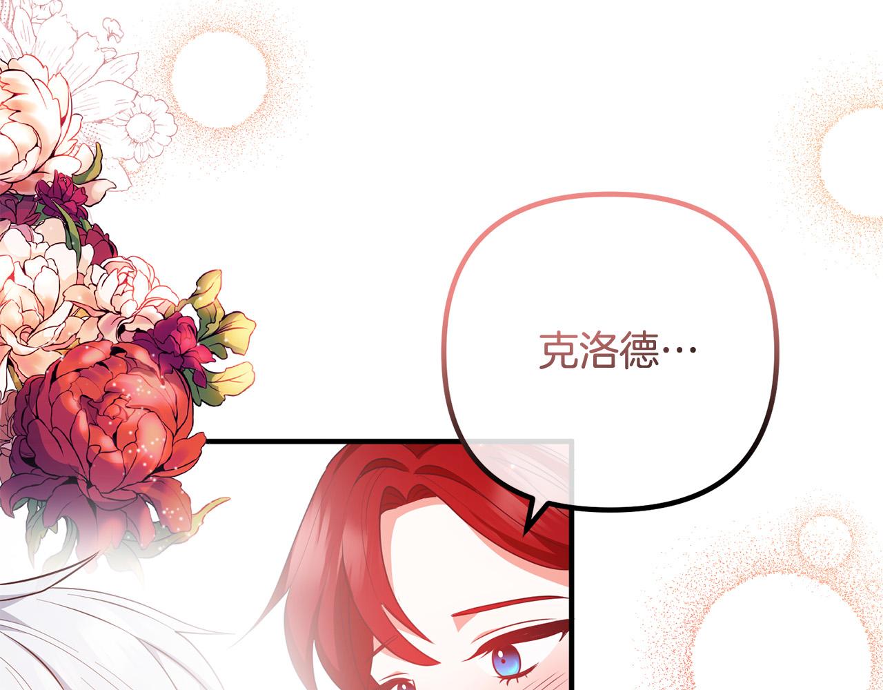 第71话 独闯迷宫23