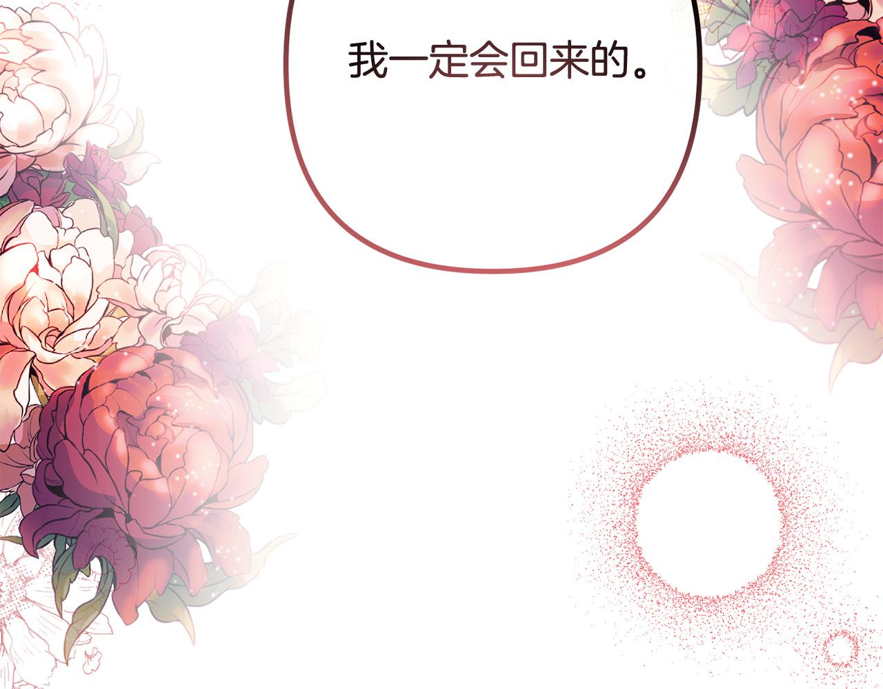 第71话 独闯迷宫29