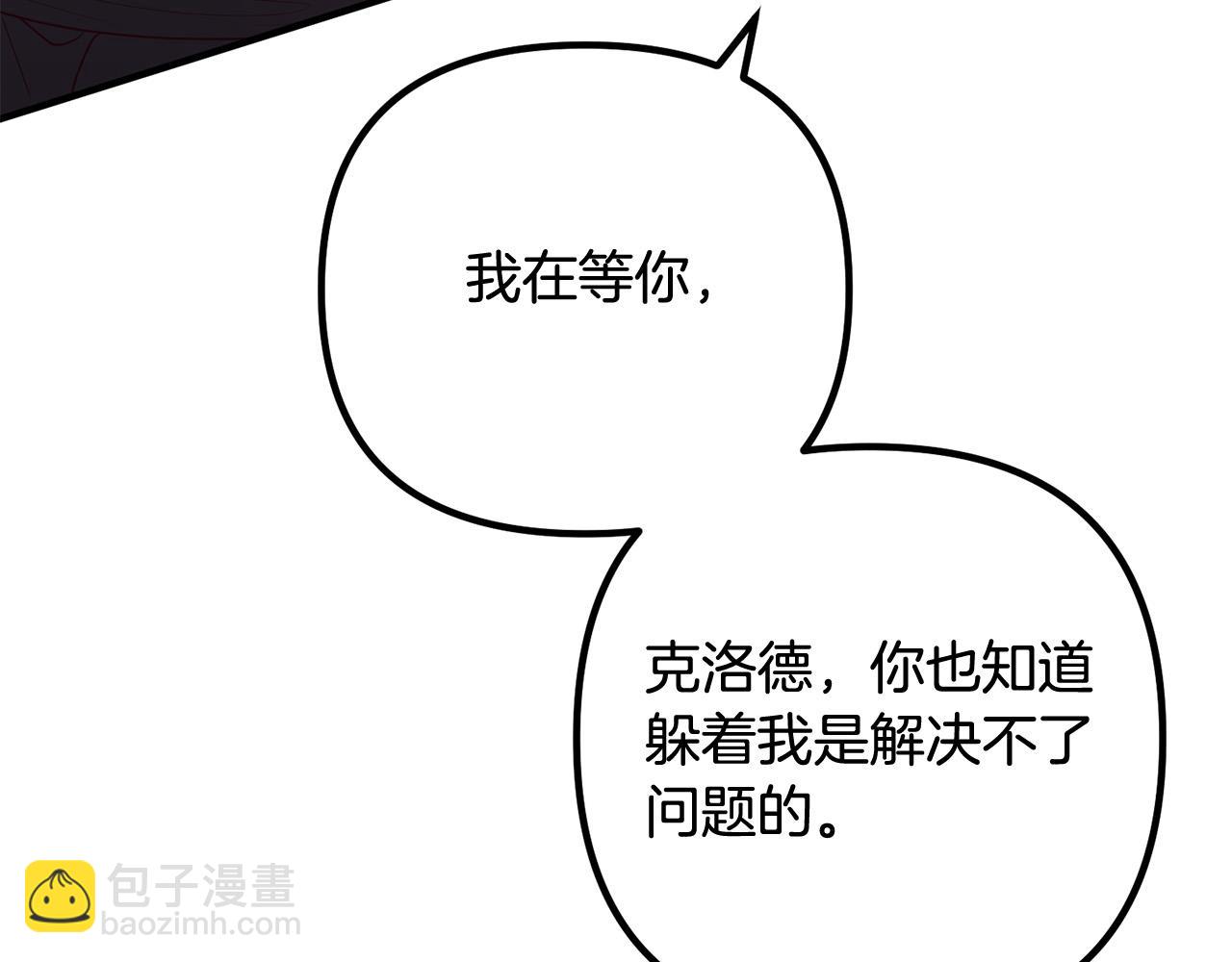 第71话 独闯迷宫3