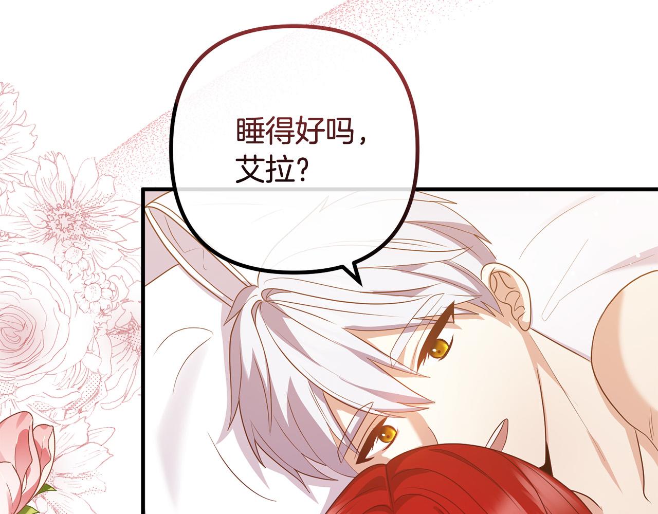 第71话 独闯迷宫40