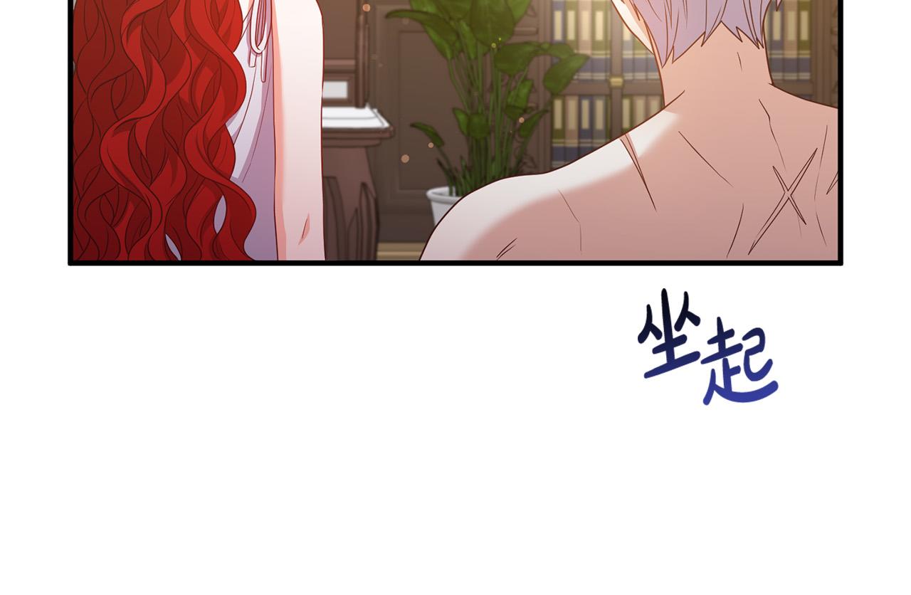 第71话 独闯迷宫44