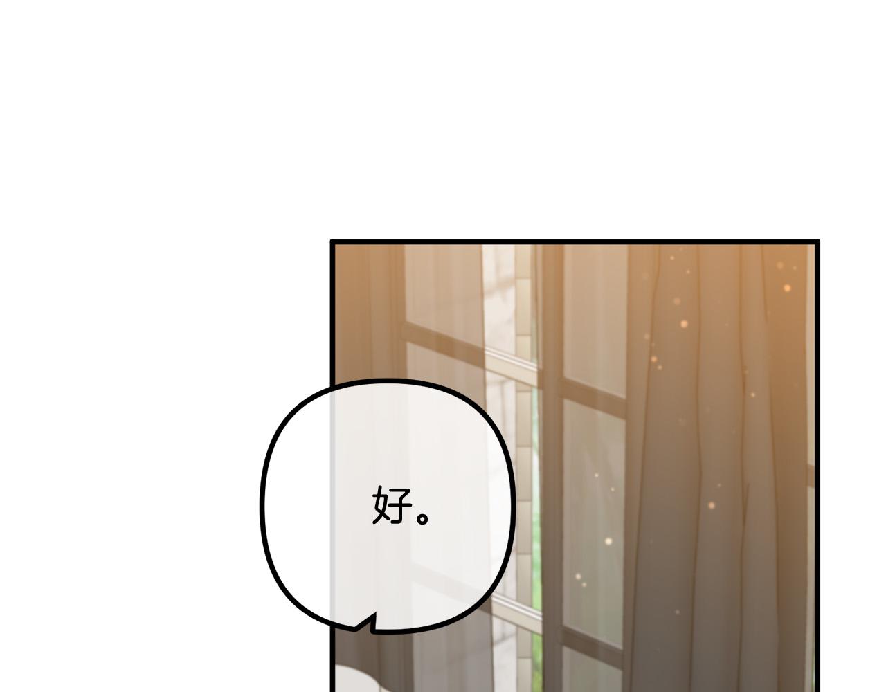 第71话 独闯迷宫45